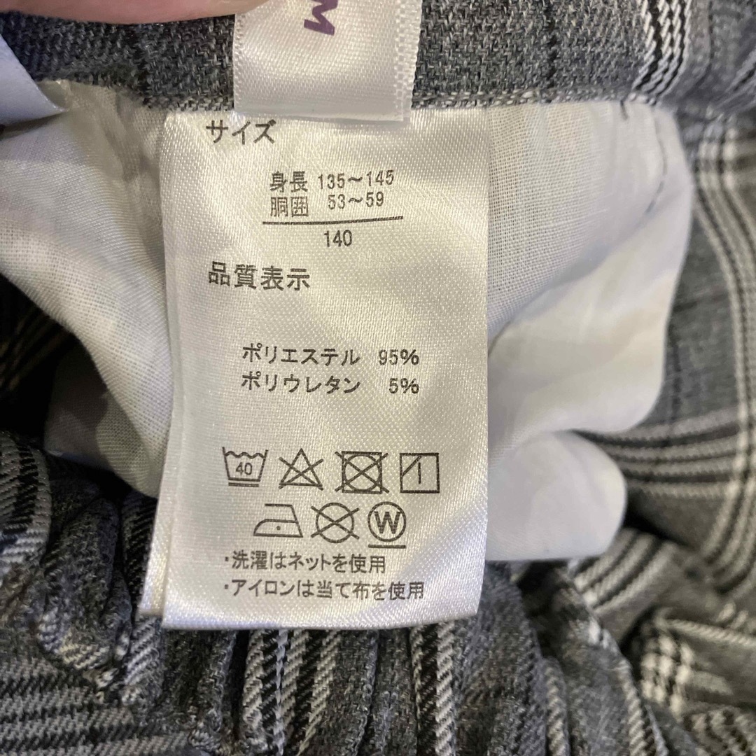 しまむら(シマムラ)の【MIXXIM】スカート&キャミ　セット キッズ/ベビー/マタニティのキッズ服女の子用(90cm~)(その他)の商品写真