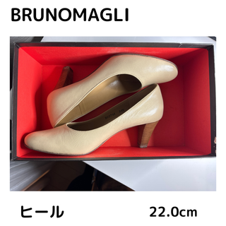 ブルーノマリ(BRUNOMAGLI)の最終値下げ ブルーノマリ BRUNOMAGLI パンプス 22  箱付き 美品(ハイヒール/パンプス)