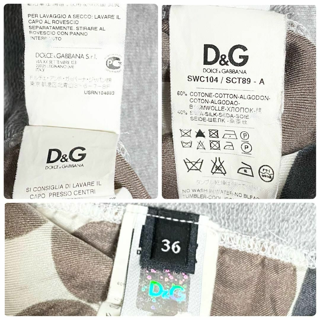 D&G(ディーアンドジー)のD&G / クロップドパーカー グレー レディースのトップス(パーカー)の商品写真