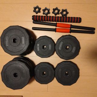 可変式ダンベル バーベル(トレーニング用品)