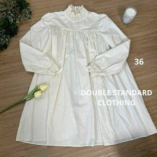 DOUBLE STANDARD CLOTHING - ダブルスタンダードクロージング　ギャザー長袖ワンピース　36　チュニック