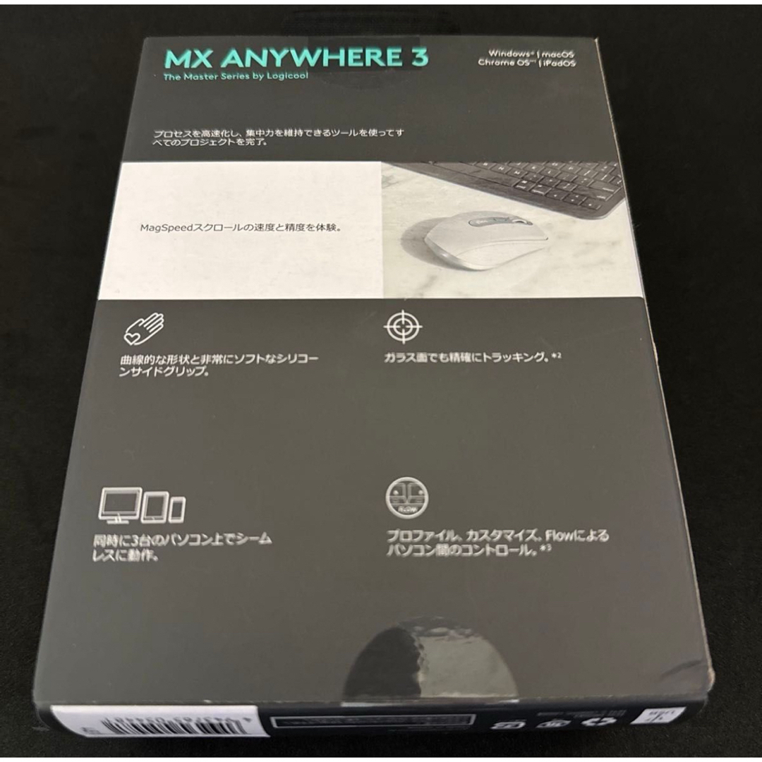 【新品未開封】ロジクール MX Anywhere 3  MX1700PG  スマホ/家電/カメラのPC/タブレット(PC周辺機器)の商品写真