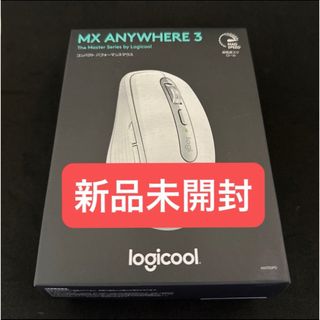 【新品未開封】ロジクール MX Anywhere 3  MX1700PG (PC周辺機器)