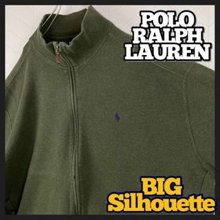 ポロラルフローレン(POLO RALPH LAUREN)の希少 90s ポロラルフローレン ニット ジップアップ ハイネック ビックサイズ(ニット/セーター)