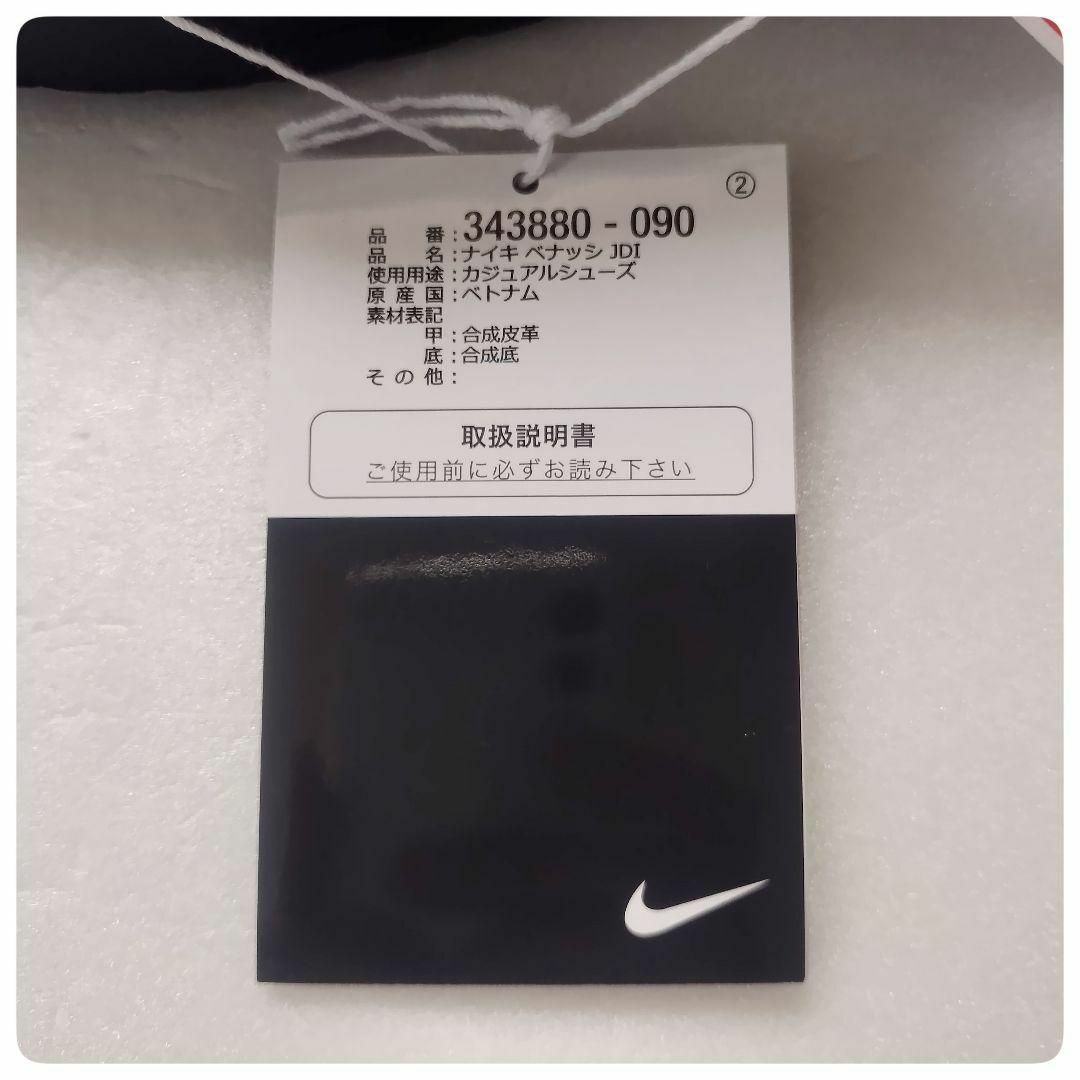 NIKE(ナイキ)の29cm　ナイキ NIKE ベナッシ JDI スライド メンズの靴/シューズ(サンダル)の商品写真