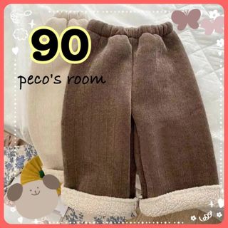 キッズパンツ　コーデュロイ　90 裏起毛　あったかパンツ ウエストゴム　ズボン(パンツ/スパッツ)