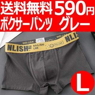 メンズ ボクサーパンツ アンダーウエア 下着 新品 送料込(ボクサーパンツ)