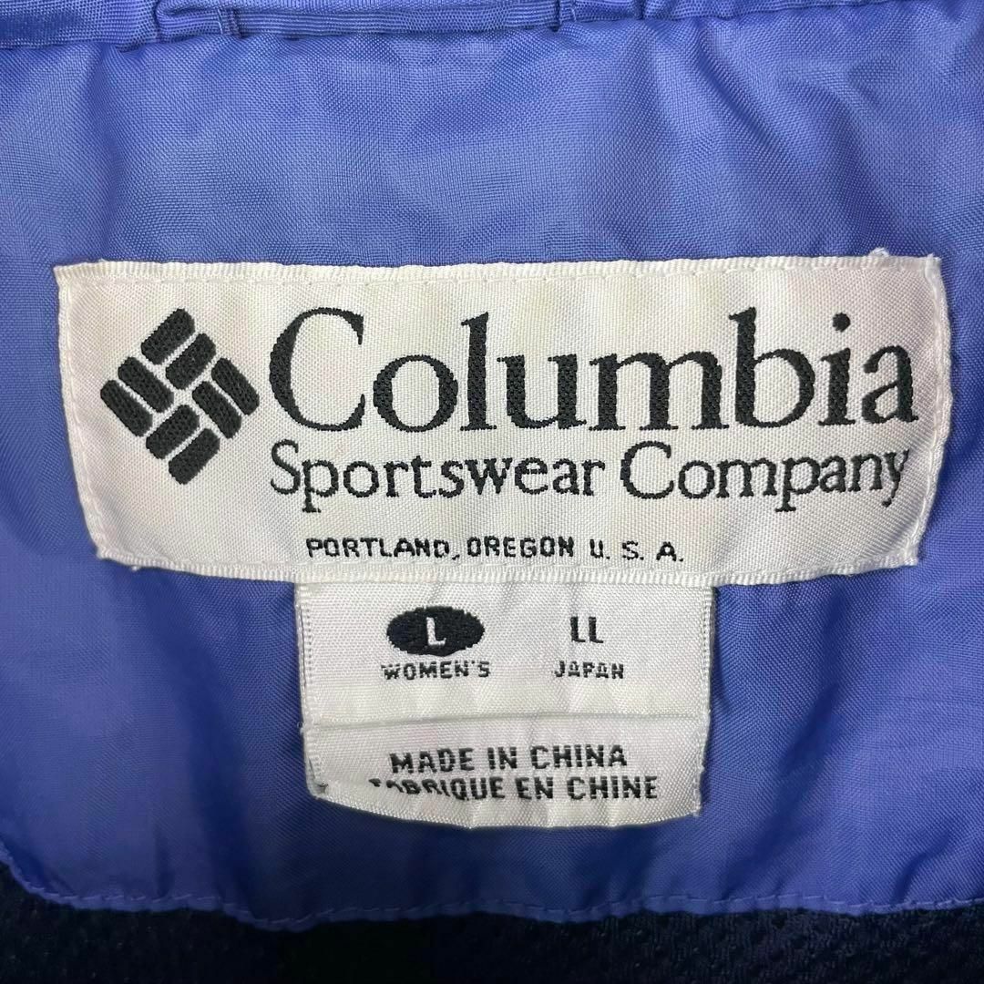 Columbia(コロンビア)のコロンビア マウンテンパーカー 好配色 オーバーサイズ 切替え 極太アーム 古着 メンズのジャケット/アウター(マウンテンパーカー)の商品写真