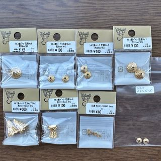 ハンドメイド　アクセサリーパーツ　トルコ製パーツセット