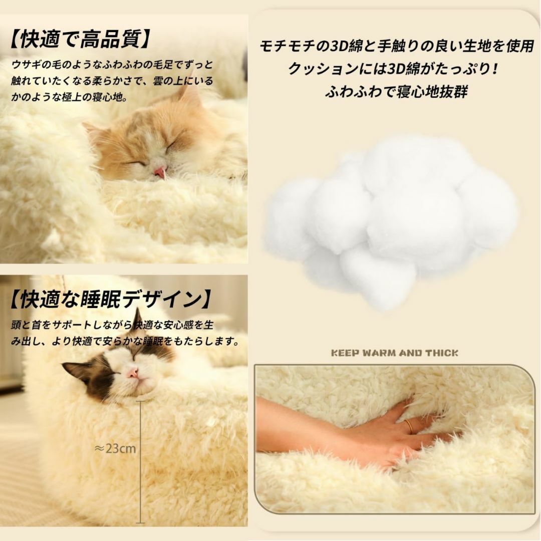 【色: ホワイト(アルパカ型ペットソファ)】MONIWOLLY 猫 ベッド 洗え その他のペット用品(猫)の商品写真