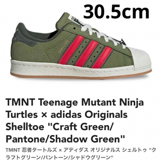 アディダス(adidas)のadidas Originals TMNT SHELLTOE 忍者タートルズ(スニーカー)