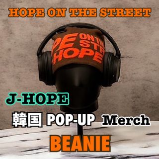 ボウダンショウネンダン(防弾少年団(BTS))のホープオンザストリート グッズ ビーニー BTS J-HOPE ポップアップ(アイドルグッズ)