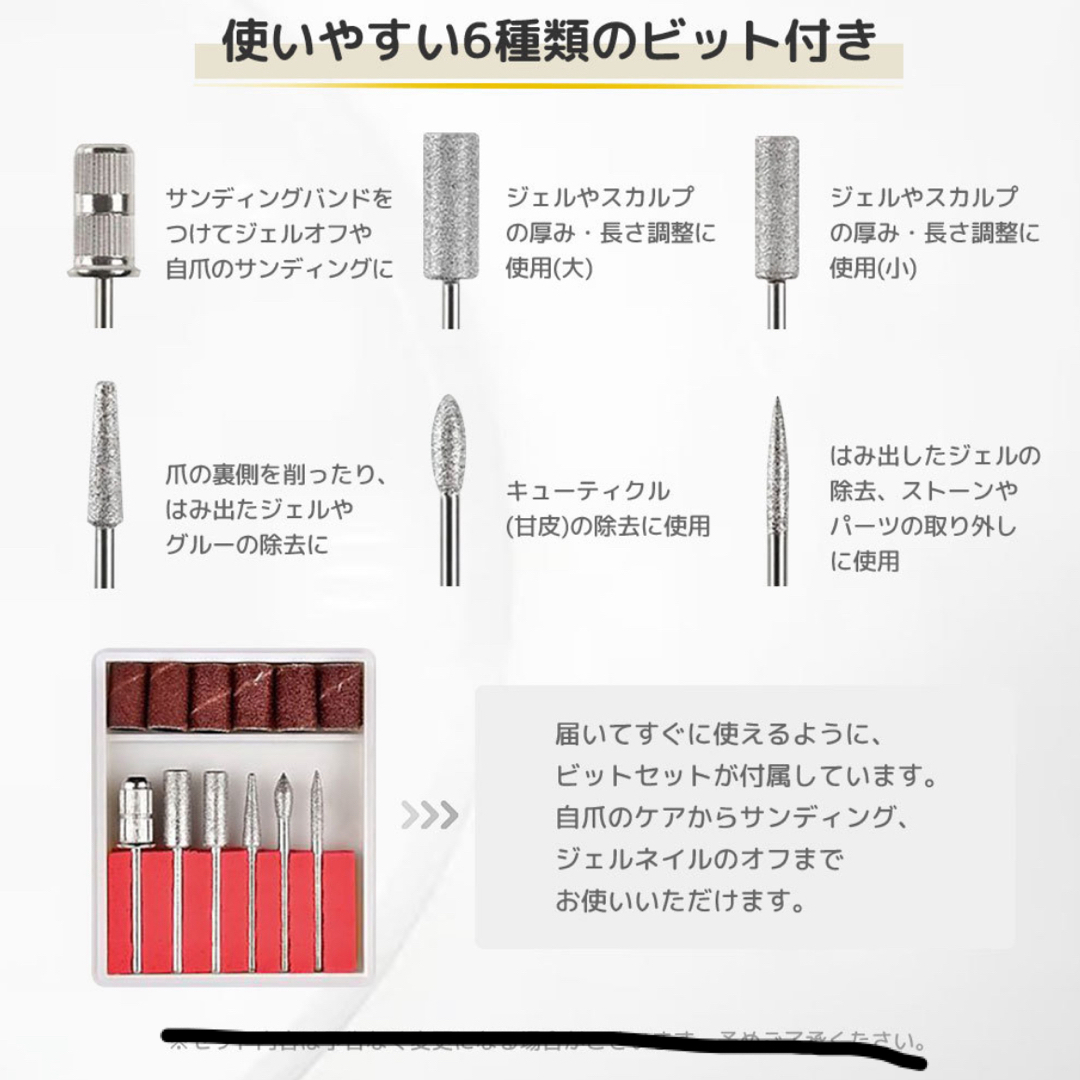 SALAWIT  電動ネイルマシン コスメ/美容のネイル(ネイル用品)の商品写真