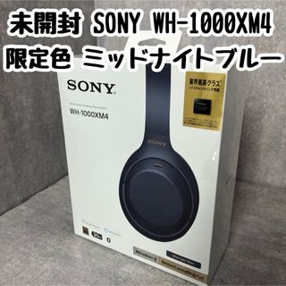 SONY - SONY オープンイヤー型ステレオヘッドセット 有線イヤホン