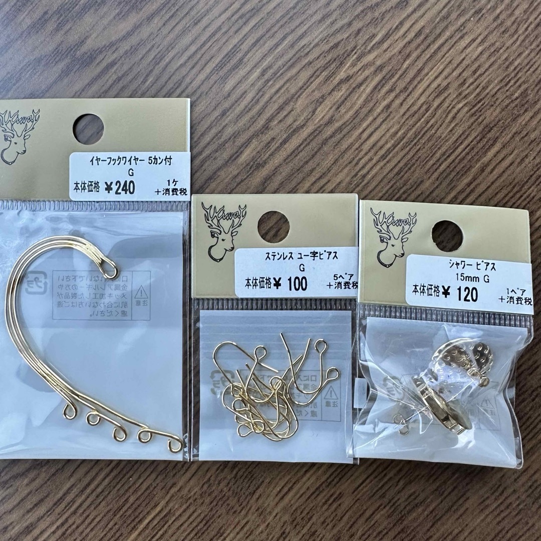 貴和製作所(キワセイサクジョ)のハンドメイド　アクセサリーパーツ　ピアスセット ハンドメイドのアクセサリー(ピアス)の商品写真