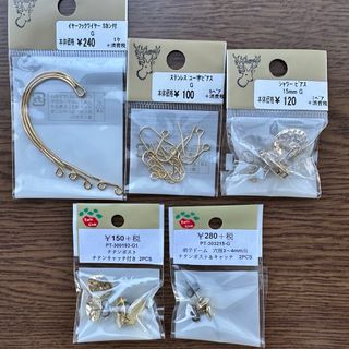 ハンドメイド　アクセサリーパーツ　ピアスセット