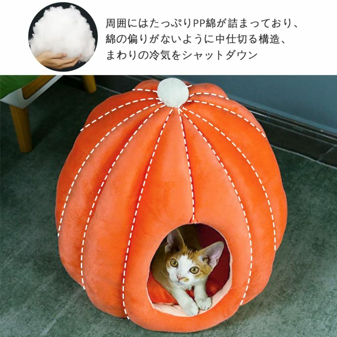 【色: オレンジ】Bidason 猫 ベッド ペット ハウス ドーム型 ふわふわ その他のペット用品(猫)の商品写真