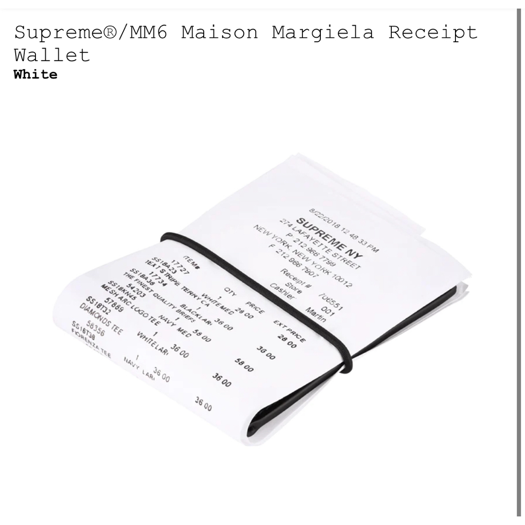 Supreme(シュプリーム)のSupreme / MM6 Margiela Receipt Wallet メンズのファッション小物(折り財布)の商品写真