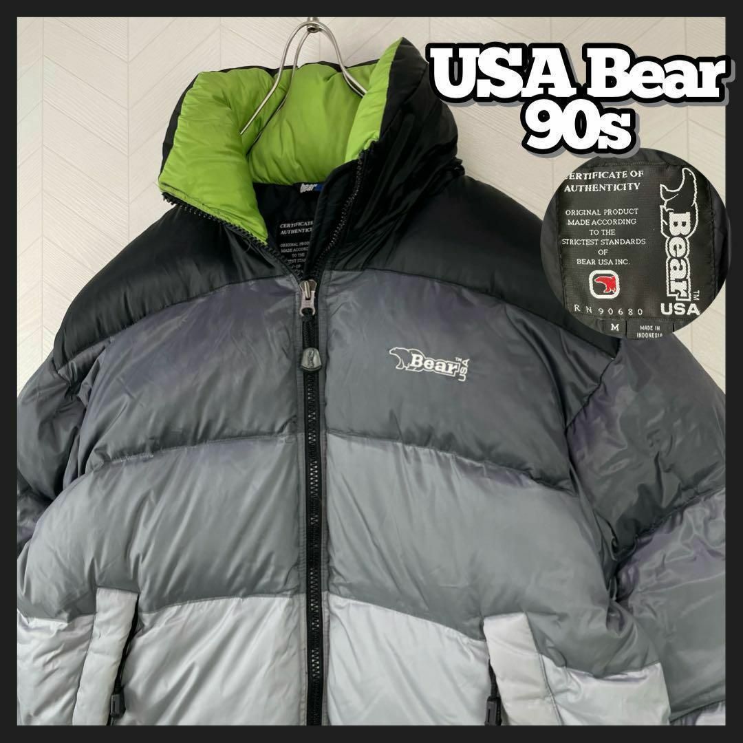 Bear USA(ベアー)の入手困難 90s Bear USA ダウンジャケット グラデーション 超肉厚 緑 メンズのジャケット/アウター(ダウンジャケット)の商品写真