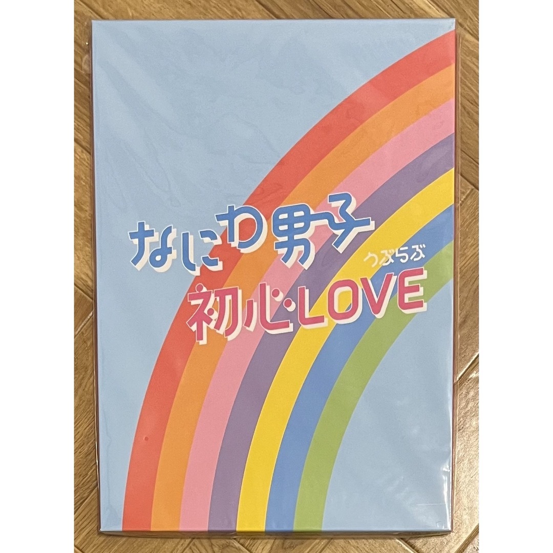 なにわ男子(ナニワダンシ)の初心LOVE Johnnys’ ISLAND STORE online限定盤 エンタメ/ホビーのCD(ポップス/ロック(邦楽))の商品写真