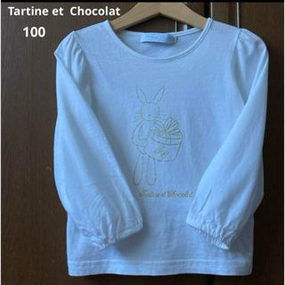 タルティーヌ エ ショコラ(Tartine et Chocolat)のタルティーヌエショコラ　べべ　長袖　シャツ　ロンT  うさぎ　春　ファミリア(Tシャツ/カットソー)