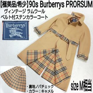 バーバリー(BURBERRY)の極美品 Burberrys ラムウール ベルト付ステンカラーコート ノバチェック(ステンカラーコート)