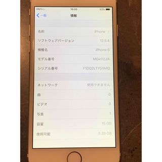 アイフォーン(iPhone)のジャンク　iPhone6   16GB(スマートフォン本体)