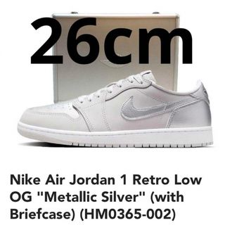 ナイキ(NIKE)の新品 Nike Air Jordan 1 Retro Low OG Silver(スニーカー)