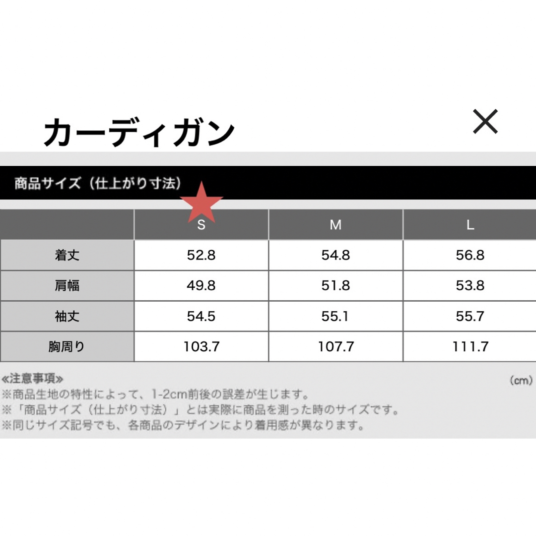 PLST(プラステ)のPLST プラステ　セットアップ カーディガン&スカート ★ベージュ★ レディースのレディース その他(セット/コーデ)の商品写真