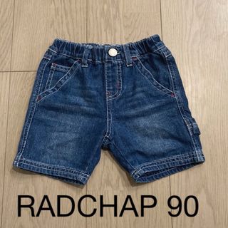 ラッドチャップ(RADCHAP)のRADCHAP 90 パンツ(パンツ/スパッツ)