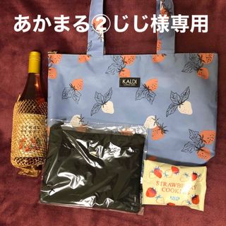 カルディ(KALDI)のカルディ商品おまとめ＆ヤマザキシール(コーヒー)