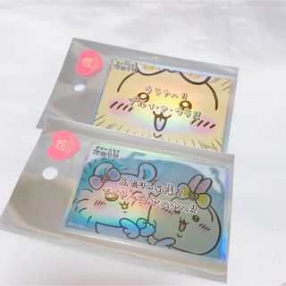 チイカワ(ちいかわ)のまじかるちいかわ スマホに貼れるサイズのホログラムステッカー うさぎ モモンガ(キャラクターグッズ)