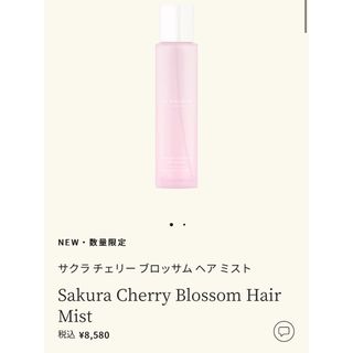 Jo Malone - ジョーマローン ヘアミスト ☆新品未使用品☆