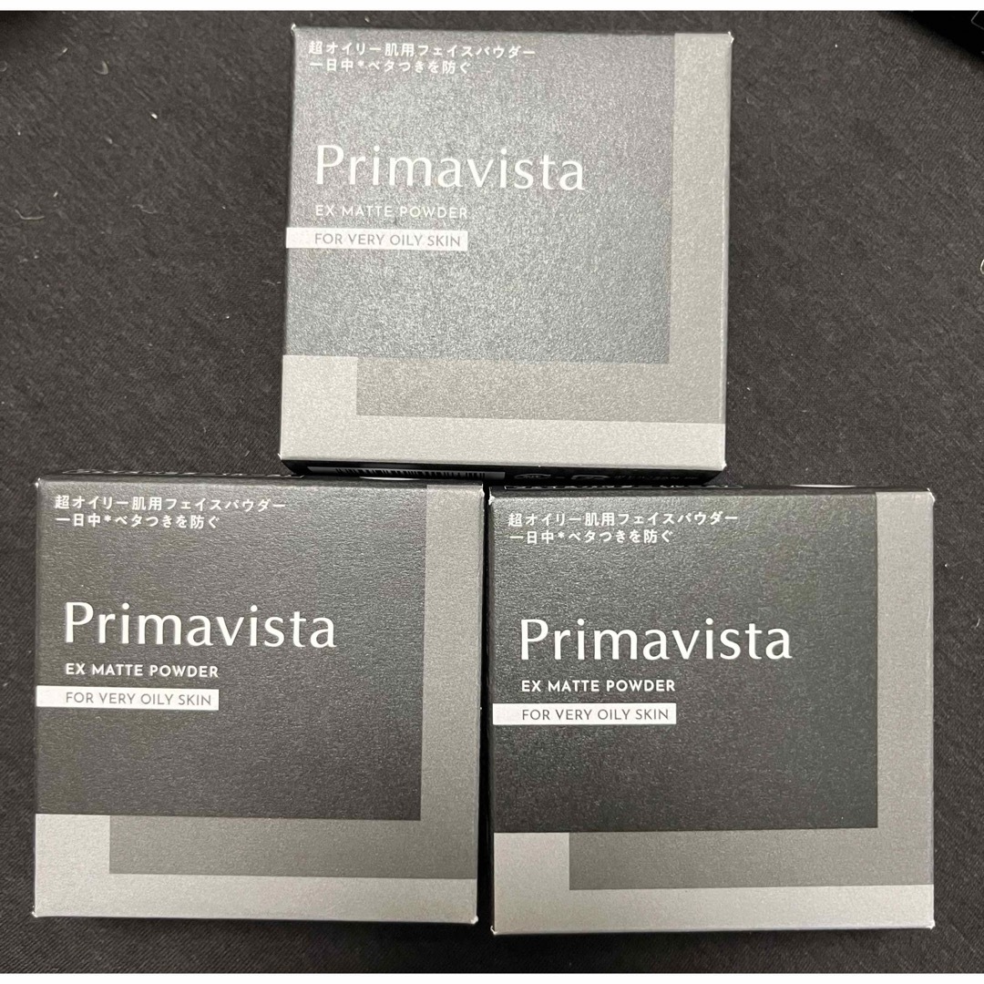 Primavista(プリマヴィスタ)のプリマヴィスタ EXマットパウダー 超オイリー肌用(4.8g)×3 コスメ/美容のベースメイク/化粧品(フェイスパウダー)の商品写真