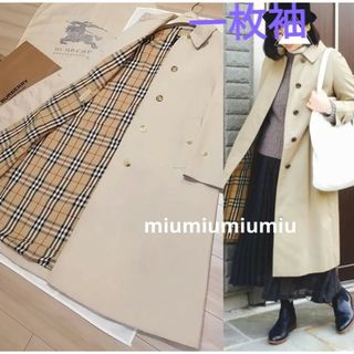 バーバリー(BURBERRY)の本物上質●　一枚袖●　ステンカラーコート　ヴィンテージバーバリー(トレンチコート)