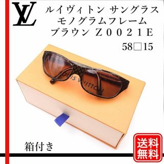 LOUIS VUITTON - LOUIS VUITTON サングラス モノグラムフレーム ブラウンZ0021E