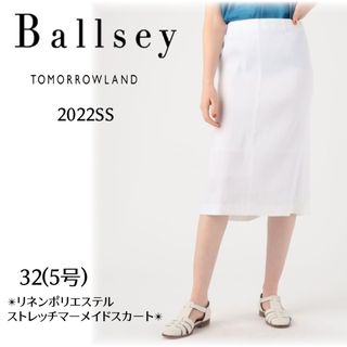 ボールジィ(Ballsey)のボールジィ トゥモローランド リネン混ストレッチマーメイドスカート 小さいサイズ(ひざ丈スカート)