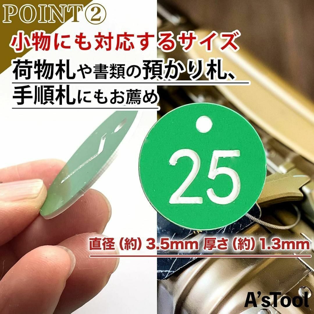 1〜100まで⭐️番号札 プラスチック 番号タグ ナンバー札 ロッカー クローク インテリア/住まい/日用品のオフィス用品(店舗用品)の商品写真