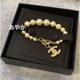 シャネル(CHANEL)のシャネルパールブレスレット　クラシックデザイン　定番大人気(ブレスレット/バングル)