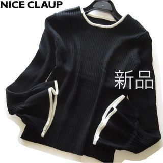 ナイスクラップ(NICE CLAUP)の新品ナイスクラップ フレア袖バイカラーリブニット/BK(ニット/セーター)