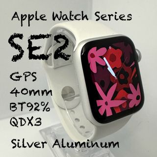 アップルウォッチ(Apple Watch)の【ももか様】Apple Watch SE 第2 40mm GPS BT92%(腕時計(デジタル))