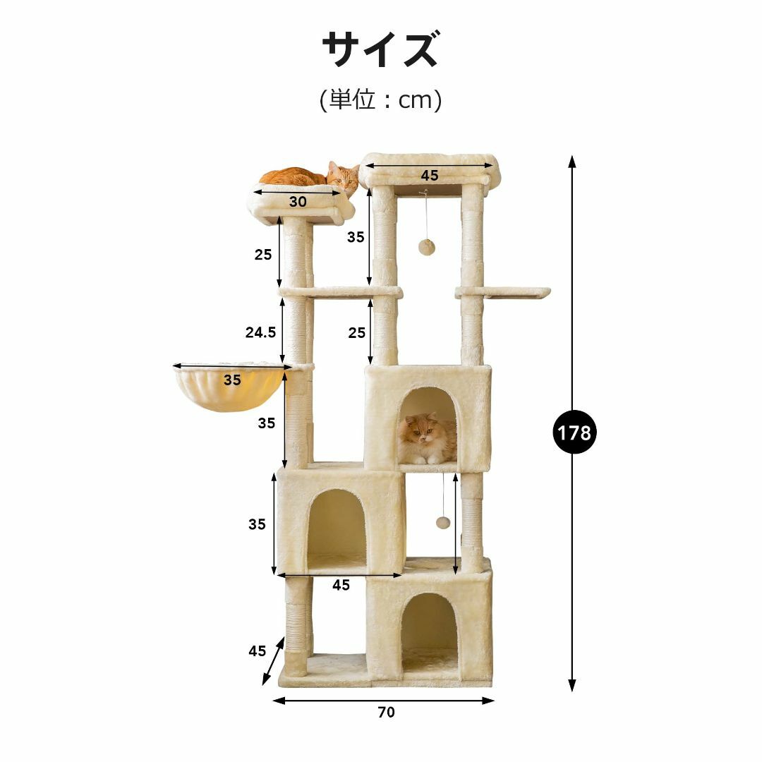 【色: ベージュ】Mwpo キャットタワー 安定感 大型 派手 巨大猫ハウス お その他のペット用品(猫)の商品写真