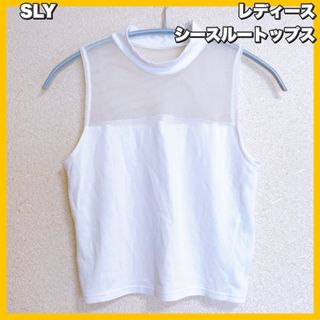 スライ(SLY)のSLY / スライ  シースルー 袖なし トップス(カットソー(半袖/袖なし))