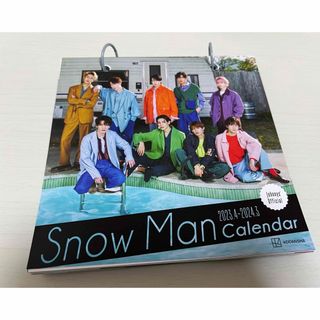 SnowMan 2023.4〜2024.3 オフィシャルカレンダー