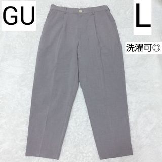 GU - ストレッチテーパードパンツ GU ブルー くすみ 青 カジュアル