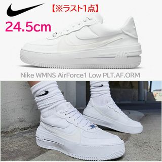 ナイキ(NIKE)の【新品】24.5cm NIKE AIRFORCE1 プラットフォーム ホワイト(スニーカー)