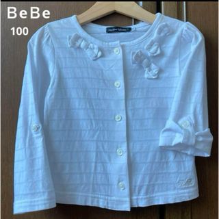 ベベ(BeBe)のべべ　薄手　長袖　七分袖　サマー　カーディガン　白　リボン　春　夏　ミキハウス(Tシャツ/カットソー)