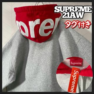 シュプリーム(Supreme)の希少 タグ付き 21AW supreme フードロゴ スウェット パーカー 灰赤(パーカー)