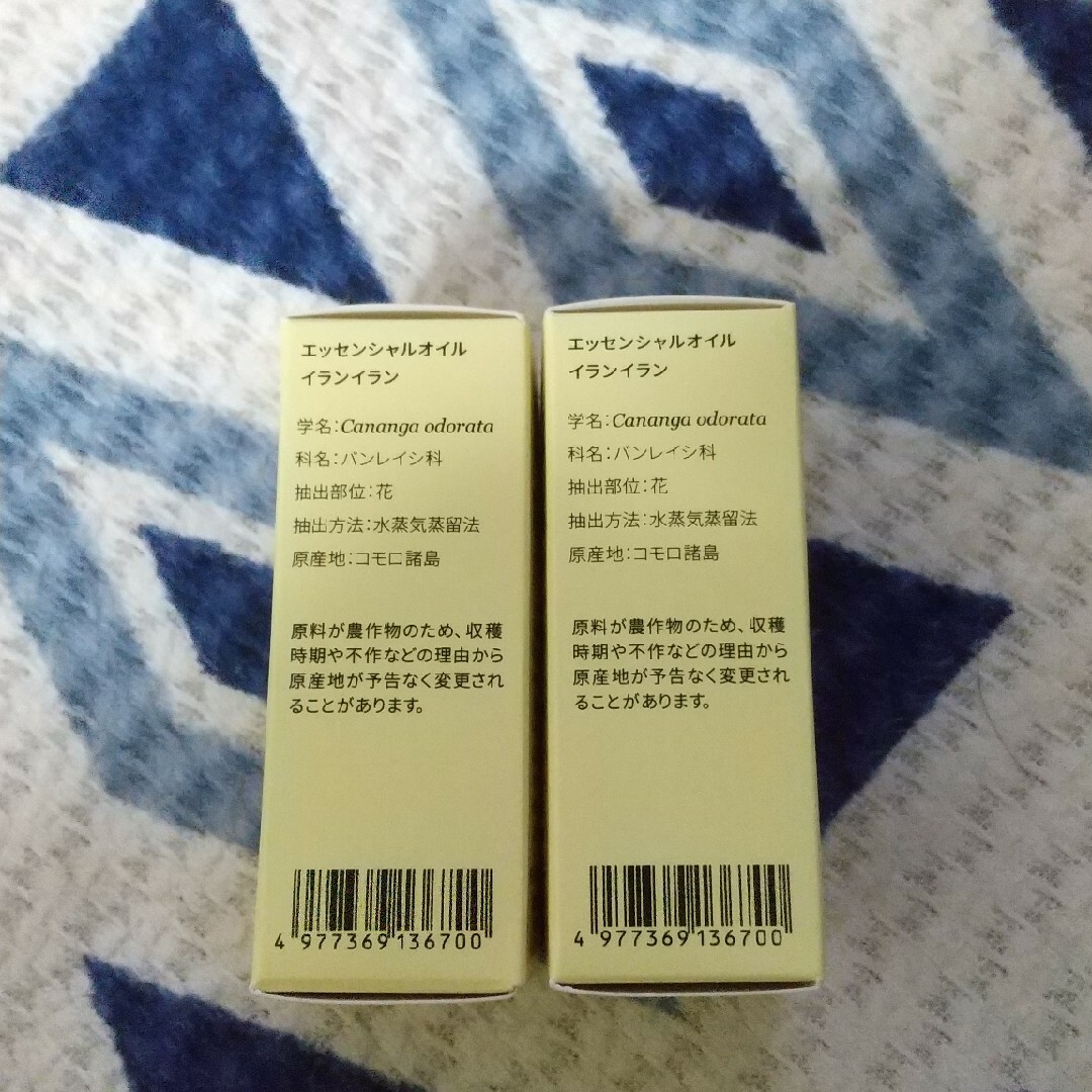 エッシェンシャルオイルイランイラン２本 コスメ/美容のリラクゼーション(エッセンシャルオイル（精油）)の商品写真