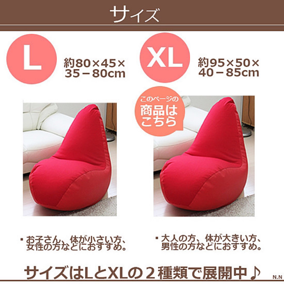 【受注生産】ビーズクッション とんがり XL 国産 PVC 国産 インテリア インテリア/住まい/日用品のソファ/ソファベッド(ビーズソファ/クッションソファ)の商品写真